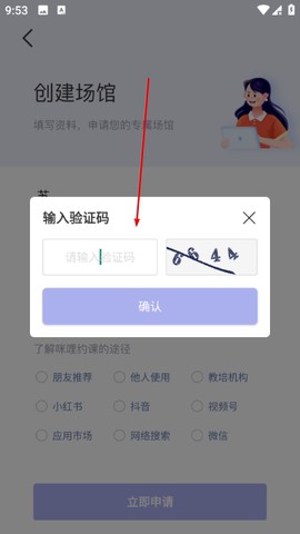 咪哩约课[图4]