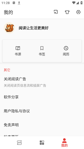 桐桐阅读[图1]