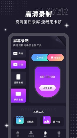 努努影院截图2