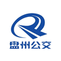 盘州公交