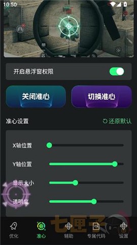 画质修复神器[图5]