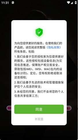万国风情壁纸[图2]