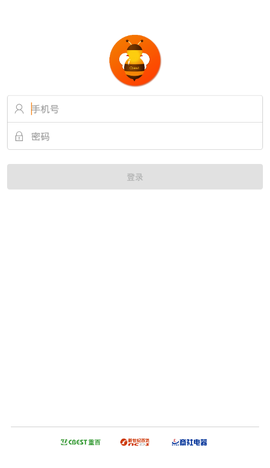 重百小蜜蜂截图1