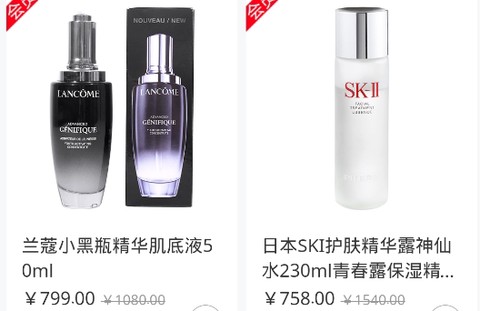 糖球购[图2]