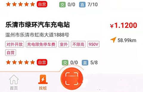 万城万充[图1]