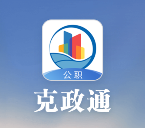 克政通[图1]