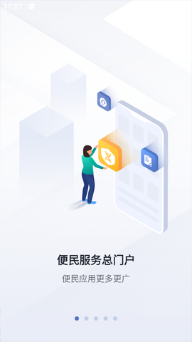 克政通截图1