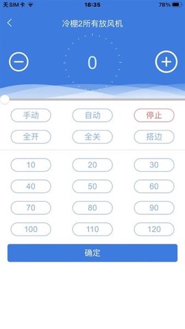 神农棚博士[图1]