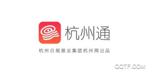 杭州通[图1]