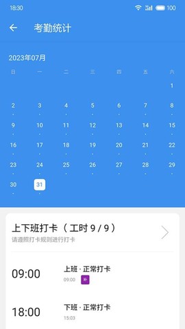 广东中保截图3