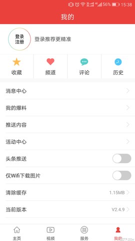 杭州通图1