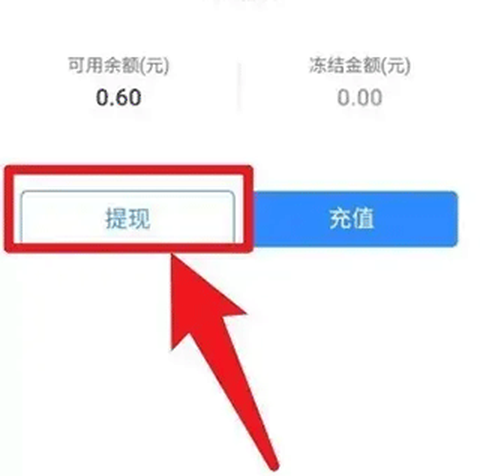 泰极光伏云[图3]