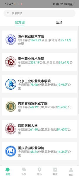 宥马运动[图1]