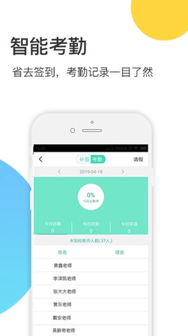 掌心宝贝园丁截图2