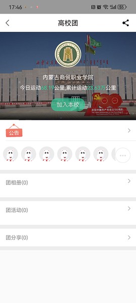 宥马运动[图3]