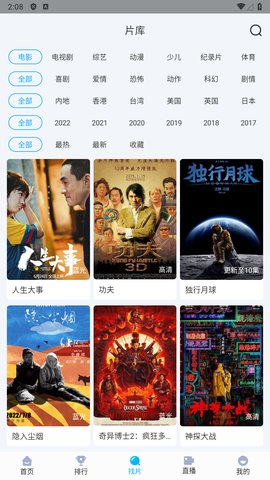 快云影音[图2]
