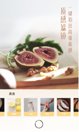 UOKA有咔截图3
