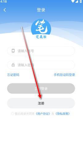 笔趣阁完美版[图4]