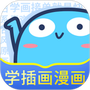 蓝铅笔