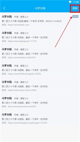 笔趣阁完美版[图11]