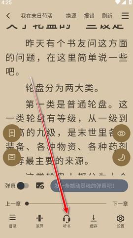 笔趣阁完美版[图15]