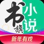 书旗小说网纯净版