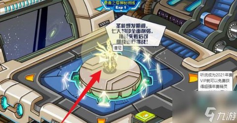 赛尔号谱尼精元怎么得[图2]