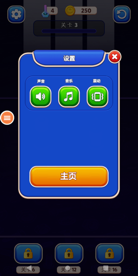 梦幻童话填色[图4]