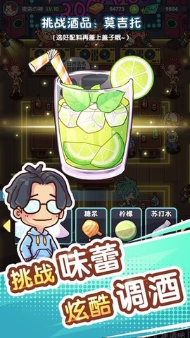 一起来蹦跶[图1]