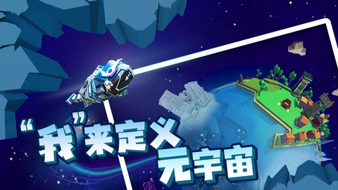 来呀世界截图2