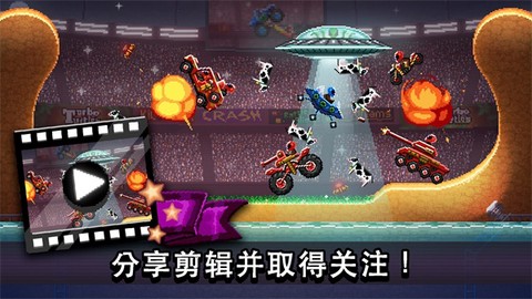 撞头赛车3D截图3