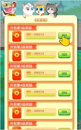 喵喵爱钓鱼[图1]