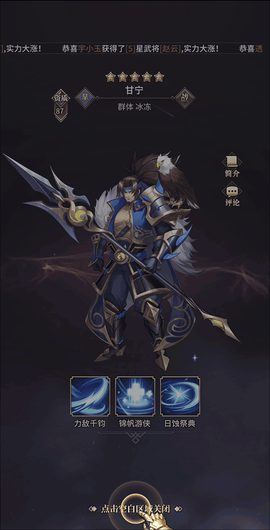 远征将士[图5]