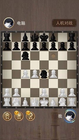 天天国际象棋截图2
