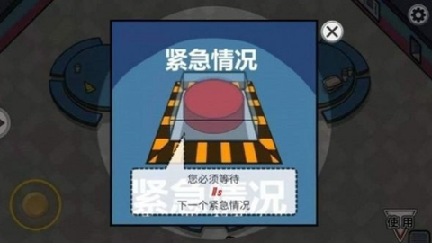 谁是木头人截图3