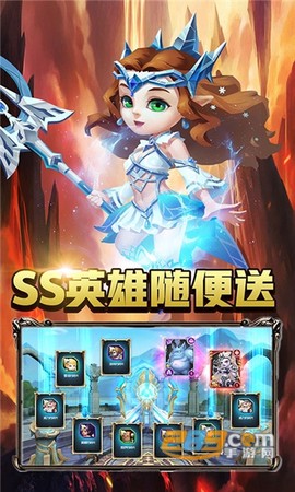巨人来了截图3