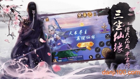 玄元修仙录[图1]