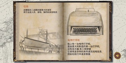 历史潜游[图1]