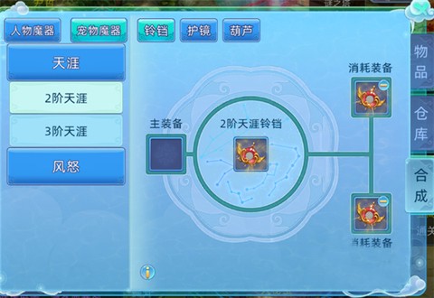 仙语奇缘[图1]