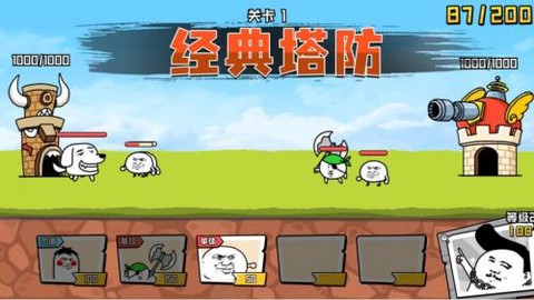 忍者乱斗大陆截图1