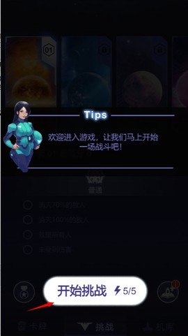 苍穹雷电战机[图1]