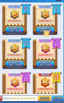 苍穹雷电战机[图5]