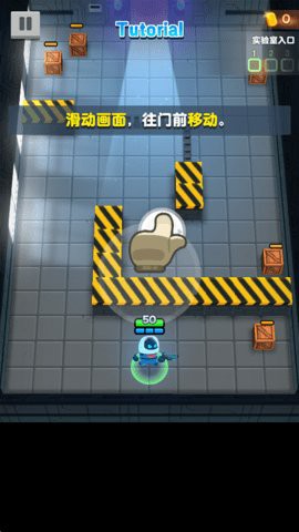 实验室克星截图2