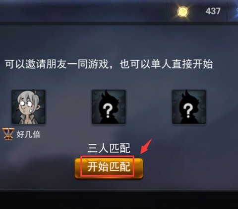 求生之战[图6]