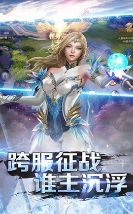 剑侠青云2截图2