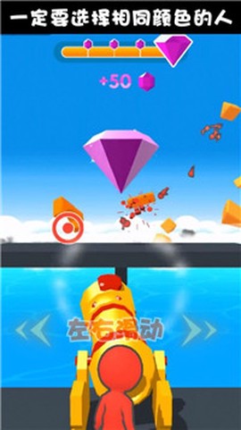 一起来冲锋截图1