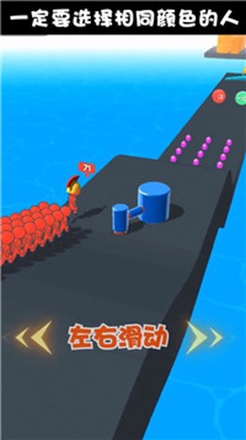 一起来冲锋截图2