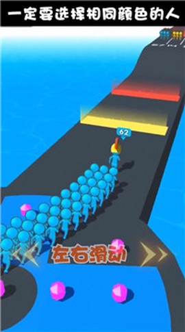 一起来冲锋截图3