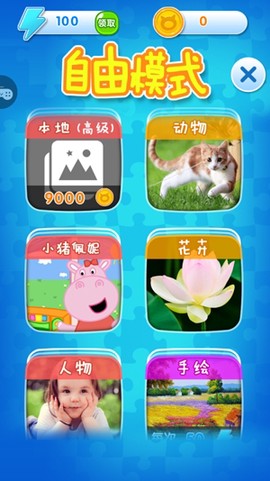 小宝宝爱拼图[图3]