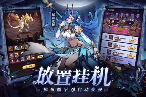 童话奇遇记截图3